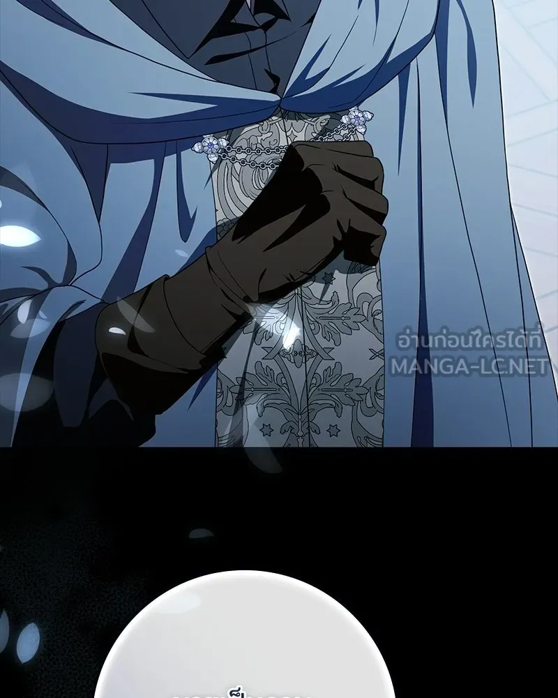 ดัชเชสเชลย ตอนที่ 38 รูปที่ 144