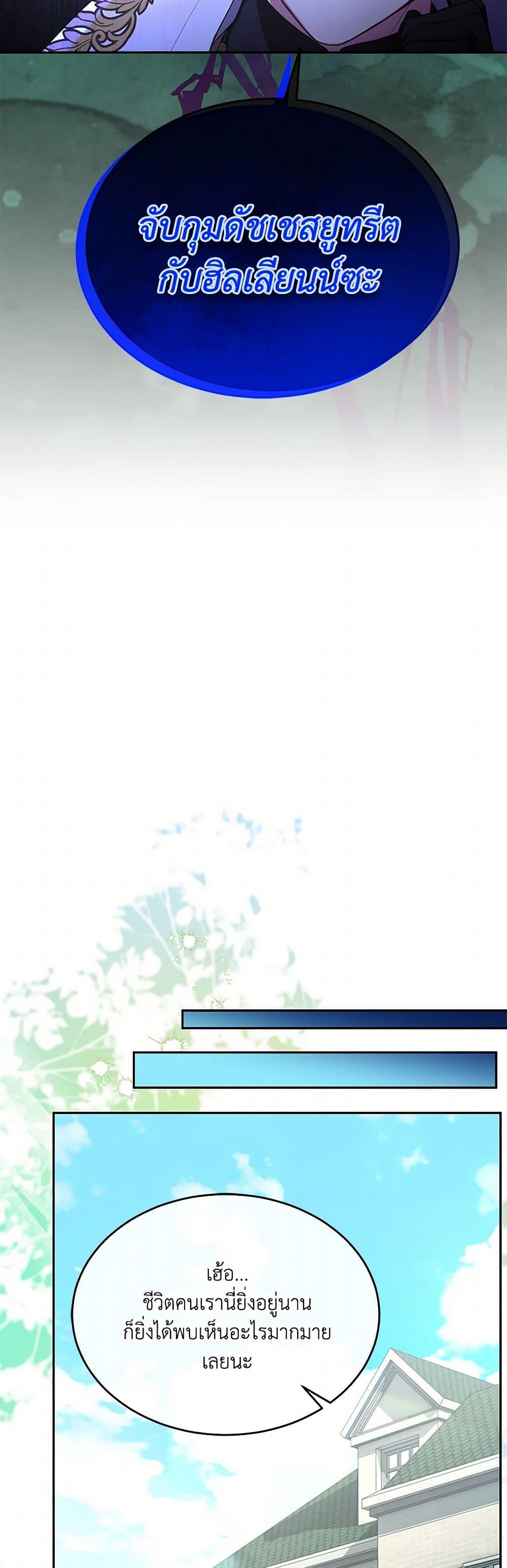 Manga-lc-com อ่านมังงะ อ่านการ์ตูน ออนไลน์ ฟรี The Real Daughter Is Back ตอนที่ 1 2 3 4 5 6 7 8 9 10 11 12 13 14 ฟรี ไม่มีโฆษณา Manga-lc - อ่าน มังงะ อ่าน การ์ตูน ออนไลน์ อ่านมังงะ ฟรี