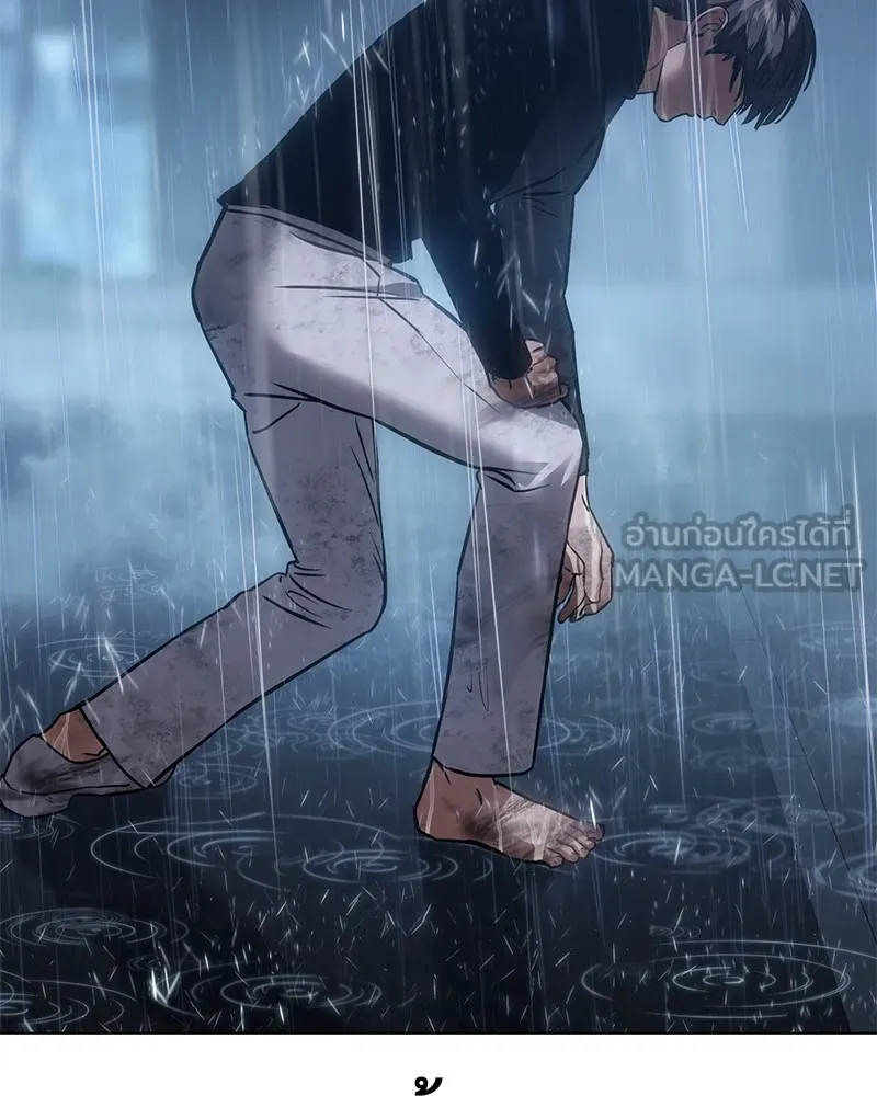 แบคXX ตอนที่ 18 รูปที่ 219