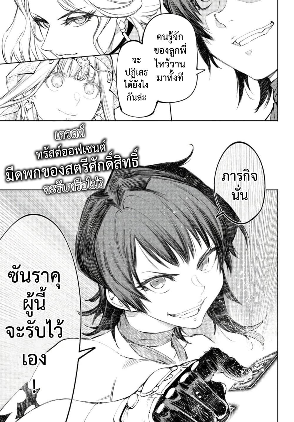 Manga-lc-com อ่านมังงะ อ่านการ์ตูน ออนไลน์ ฟรี Shangri-La Frontier ตอนที่ 1 2 3 4 5 6 7 8 9 10 11 12 13 14 ฟรี ไม่มีโฆษณา Manga-lc - อ่าน มังงะ อ่าน การ์ตูน ออนไลน์ อ่านมังงะ ฟรี