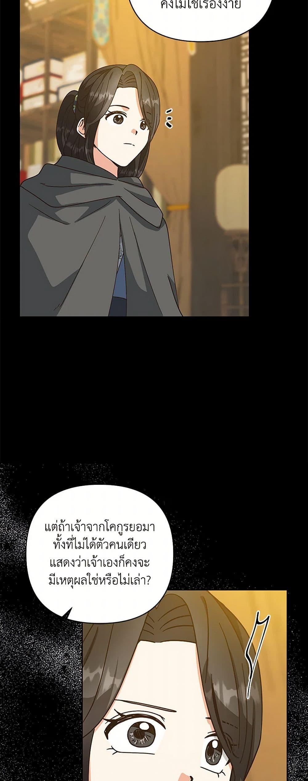 Manga-lc-com อ่านมังงะ อ่านการ์ตูน ออนไลน์ ฟรี Falling Flower, Flowing Water ตอนที่ 1 2 3 4 5 6 7 8 9 10 11 12 13 14 ฟรี ไม่มีโฆษณา Manga-lc - อ่าน มังงะ อ่าน การ์ตูน ออนไลน์ อ่านมังงะ ฟรี