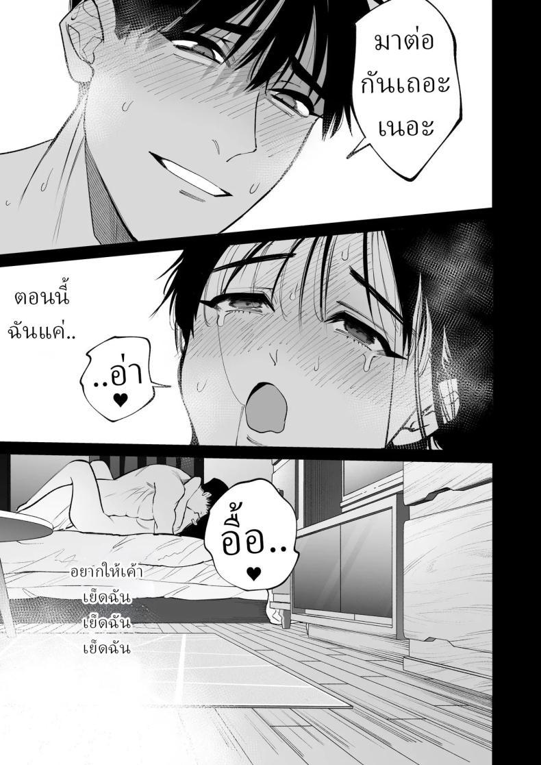 Doujin-Lc- อ่าน โดจิน มังฮวา เกาหลี ญี่ปุ่น จีน แปลไทย ครูมุนาคาตะคลั่งรักครูใหม่ (Yasuda Meshimeshi) ตอนที่ 1 2 3 4 5 6 7 8 9 10 11 12 13 14 ฟรี ไม่มีโฆษณา อ่าน โดจิน Manhwa เกาหลี ญี่ปุ่น จีน เรามีครบ คัดมาให้เน้นๆ โดจิน 18+ รับประกันความฟินโดย  Doujin Lc