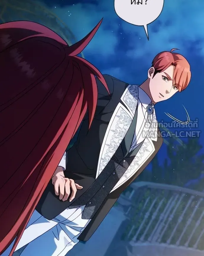 ถ้าเป็นนางร้าย ตอนที่ 51 รูปที่ 107