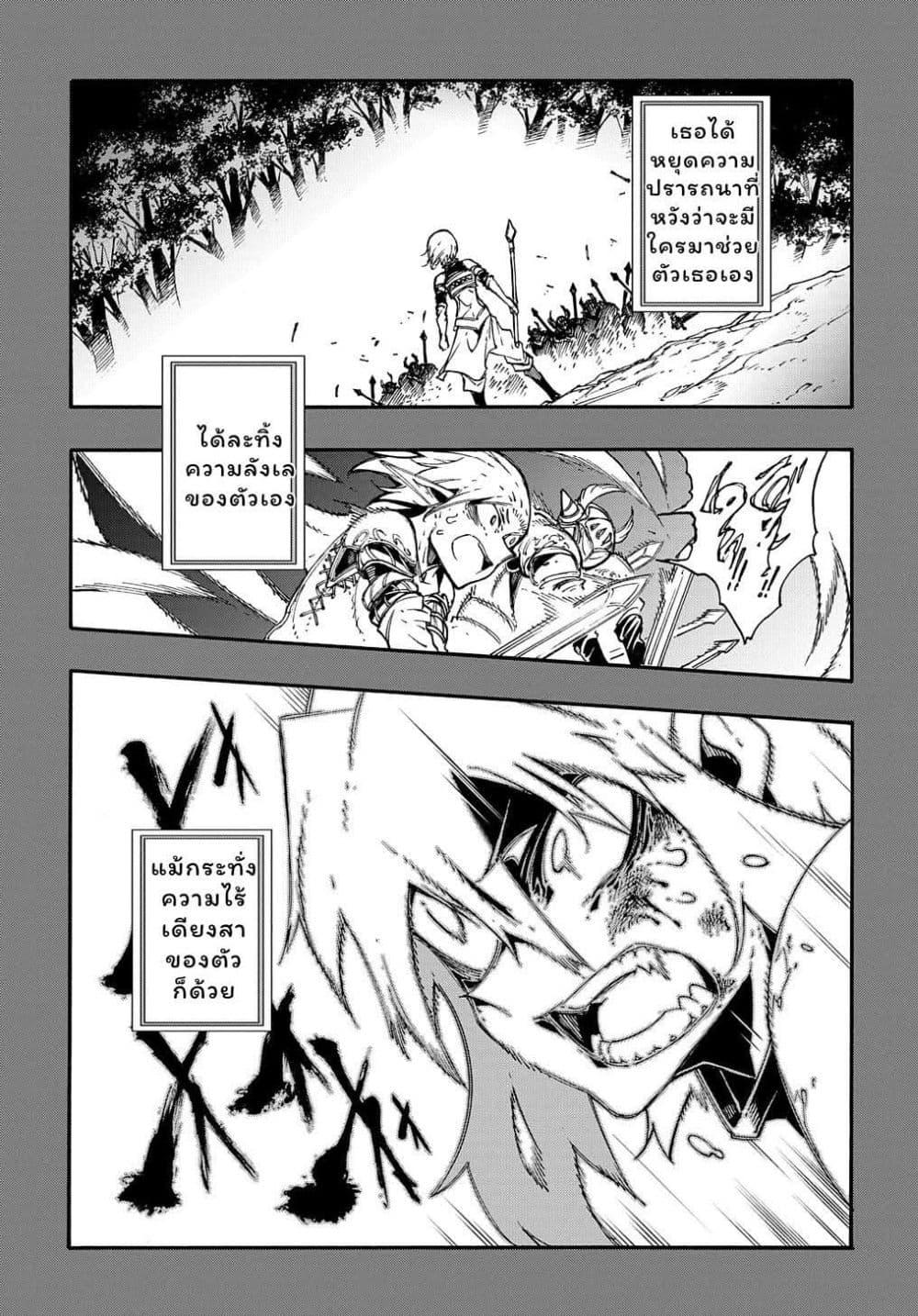 Manga-lc-com อ่านมังงะ อ่านการ์ตูน ออนไลน์ ฟรี Meccha Shoukan Sareta Ken ตอนที่ 1 2 3 4 5 6 7 8 9 10 11 12 13 14 ฟรี ไม่มีโฆษณา Manga-lc - อ่าน มังงะ อ่าน การ์ตูน ออนไลน์ อ่านมังงะ ฟรี