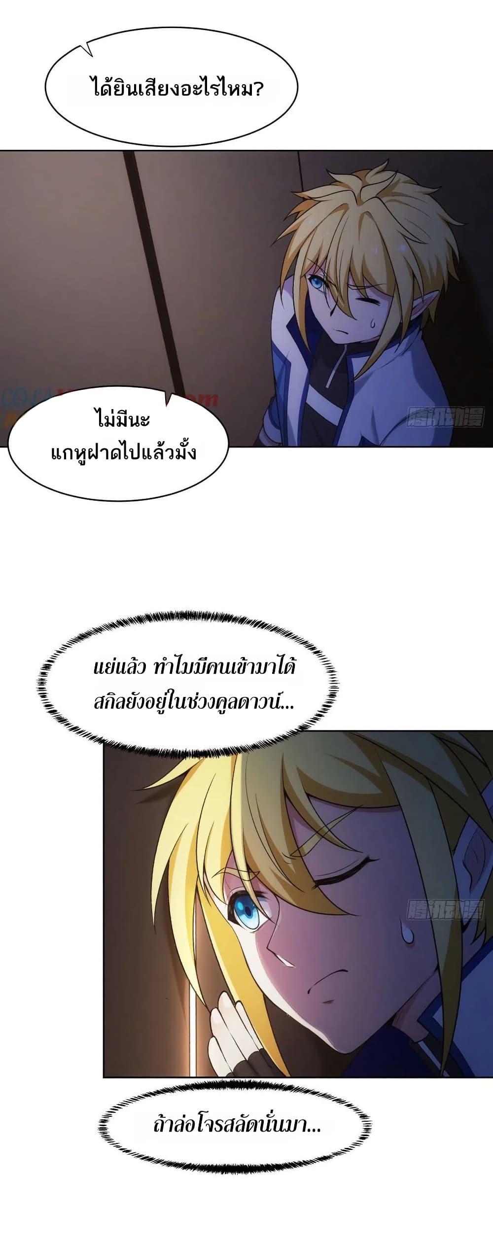 Manga-lc-com อ่านมังงะ อ่านการ์ตูน ออนไลน์ ฟรี The Beta Server For A Thousand Years ตอนที่ 1 2 3 4 5 6 7 8 9 10 11 12 13 14 ฟรี ไม่มีโฆษณา Manga-lc - อ่าน มังงะ อ่าน การ์ตูน ออนไลน์ อ่านมังงะ ฟรี