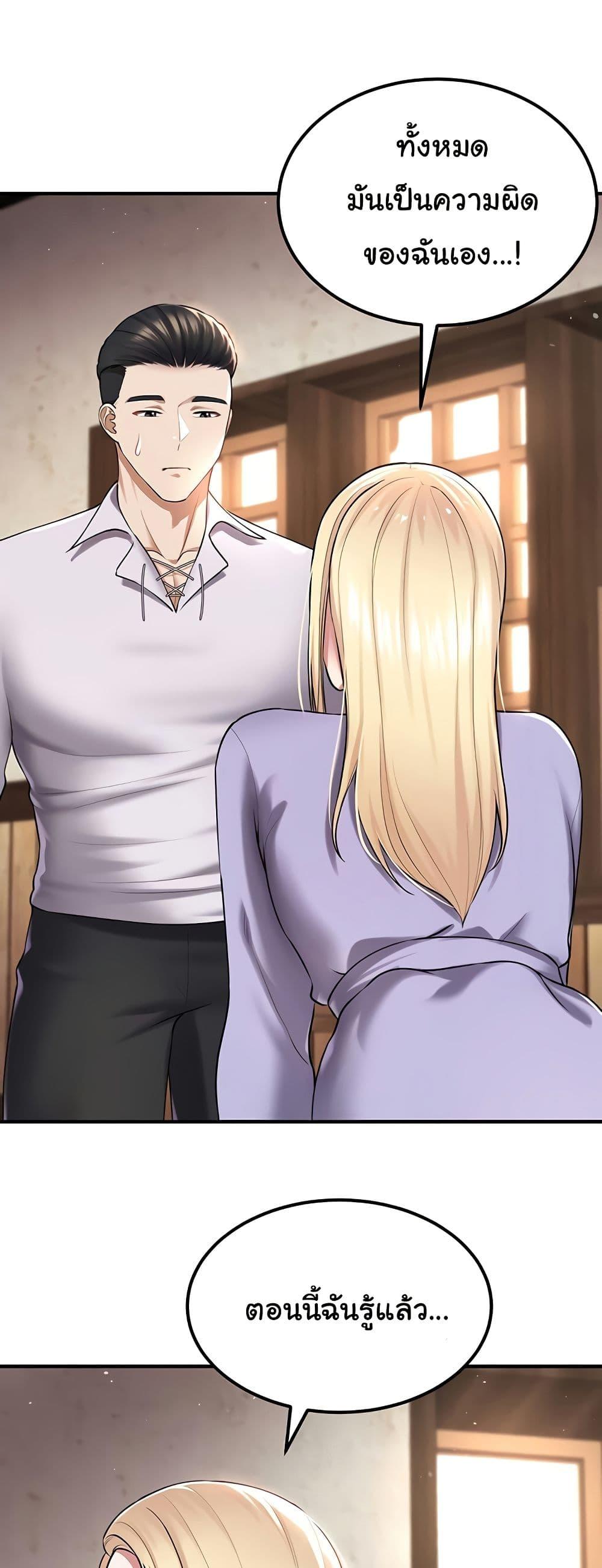 Doujin-Lc- อ่าน โดจิน มังฮวา เกาหลี ญี่ปุ่น จีน แปลไทย The Warrior Became an Academy Professor After Divorce ตอนที่ 1 2 3 4 5 6 7 8 9 10 11 12 13 14 ฟรี ไม่มีโฆษณา อ่าน โดจิน Manhwa เกาหลี ญี่ปุ่น จีน เรามีครบ คัดมาให้เน้นๆ โดจิน 18+ รับประกันความฟินโดย  Doujin Lc