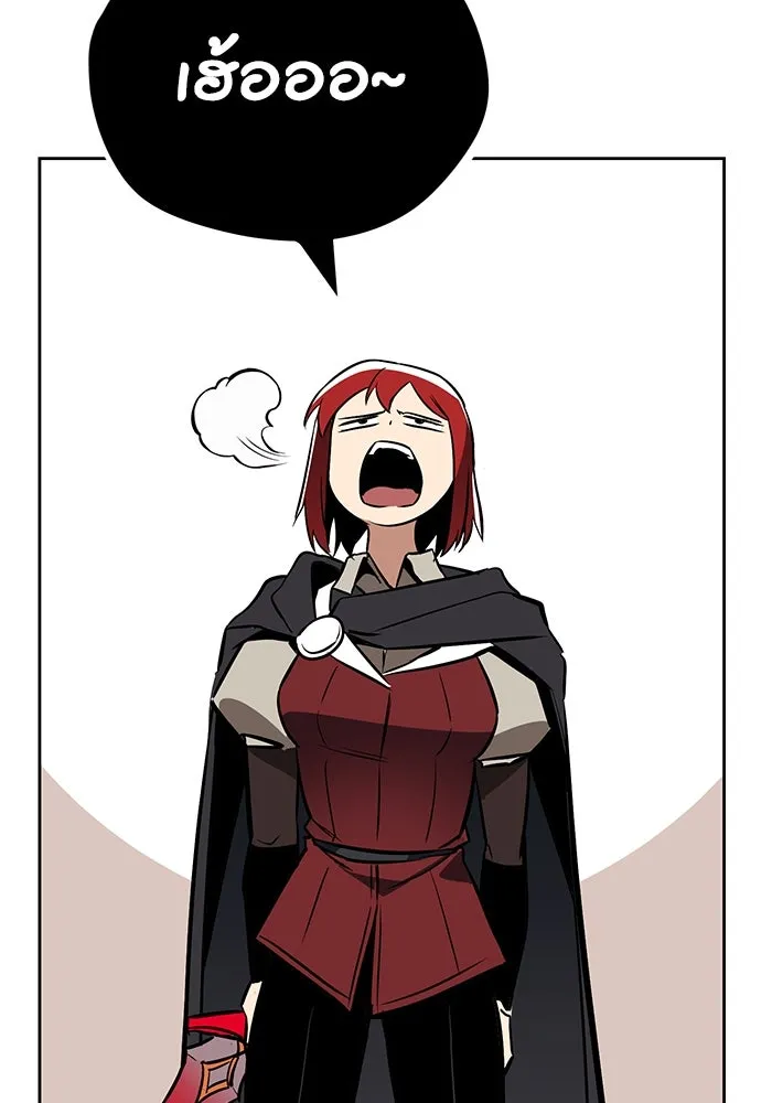 ชีวิตพลิกผันของลอร์ดผู้เกียจคร้าน ตอนที่ 79 ตัวตนของชายในความฝัน รูปที่ 76