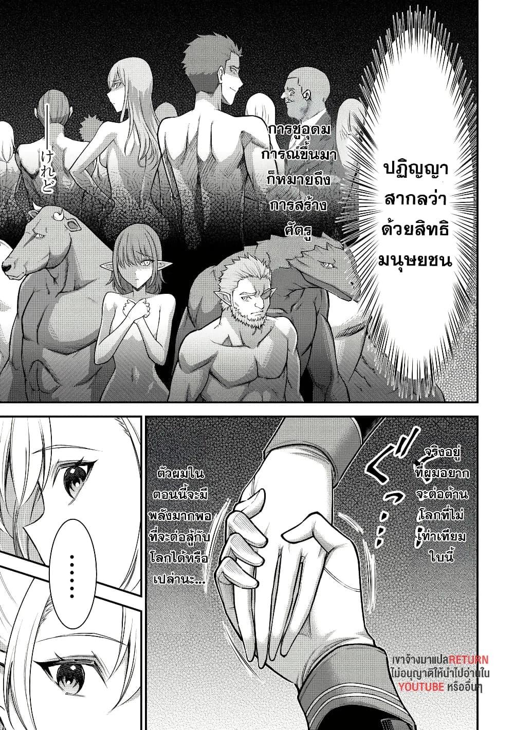 Manga-lc-com อ่านมังงะ อ่านการ์ตูน ออนไลน์ ฟรี Kuro no Senki II Isekai Teni Shita Boku ga Saikyou na no wa Bed no Ue dake no You desu ตอนที่ 1 2 3 4 5 6 7 8 9 10 11 12 13 14 ฟรี ไม่มีโฆษณา Manga-lc - อ่าน มังงะ อ่าน การ์ตูน ออนไลน์ อ่านมังงะ ฟรี