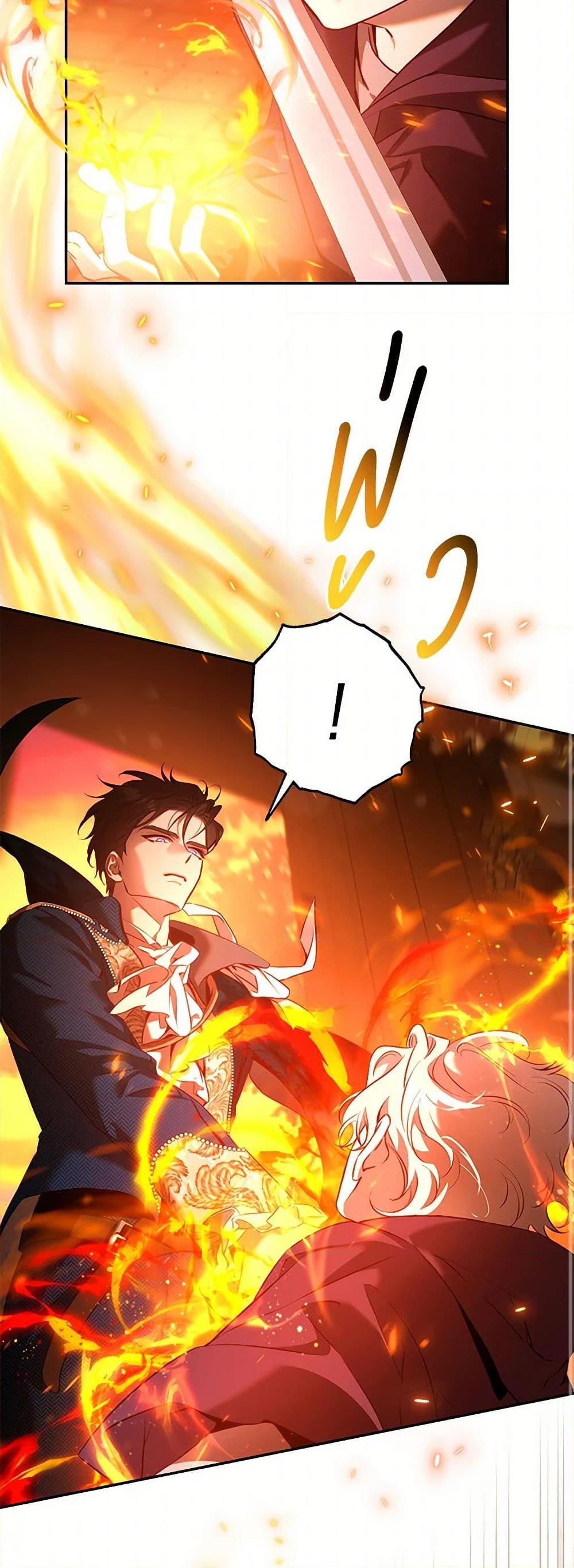 Manga-lc-com อ่านมังงะ อ่านการ์ตูน ออนไลน์ ฟรี The Taming of the Tyrant ตอนที่ 1 2 3 4 5 6 7 8 9 10 11 12 13 14 ฟรี ไม่มีโฆษณา Manga-lc - อ่าน มังงะ อ่าน การ์ตูน ออนไลน์ อ่านมังงะ ฟรี