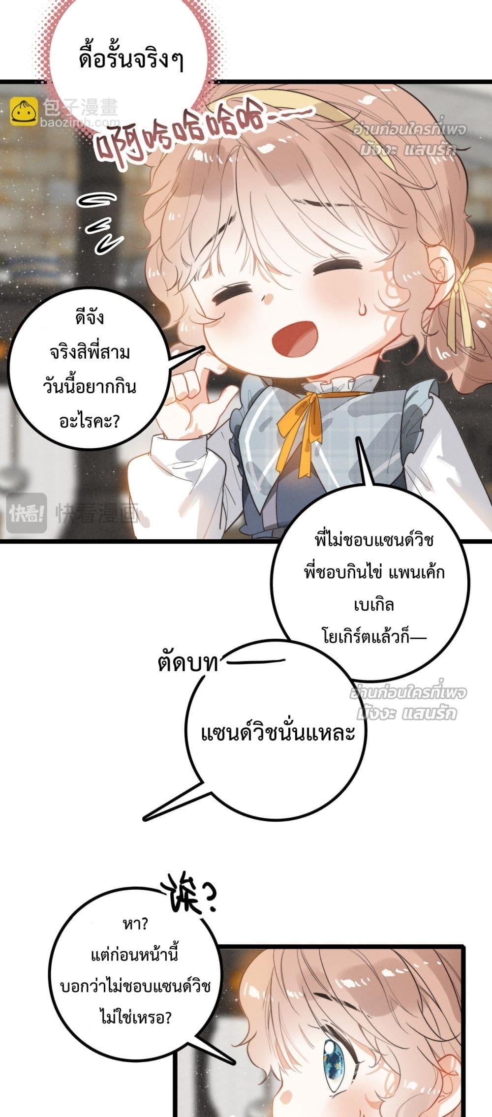 Manga-lc-com อ่านมังงะ อ่านการ์ตูน ออนไลน์ ฟรี WhenIBecamea ตอนที่ 1 2 3 4 5 6 7 8 9 10 11 12 13 14 ฟรี ไม่มีโฆษณา Manga-lc - อ่าน มังงะ อ่าน การ์ตูน ออนไลน์ อ่านมังงะ ฟรี