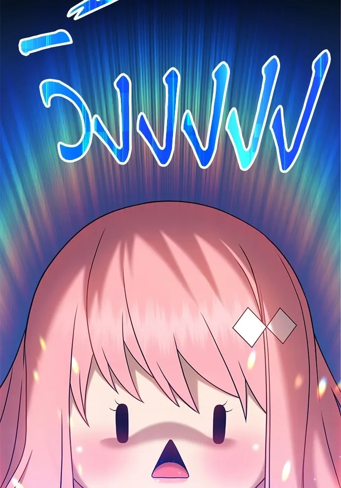 +99 ท่อนไม้พร้อมบวก ตอนที่ 22 รูปที่ 46