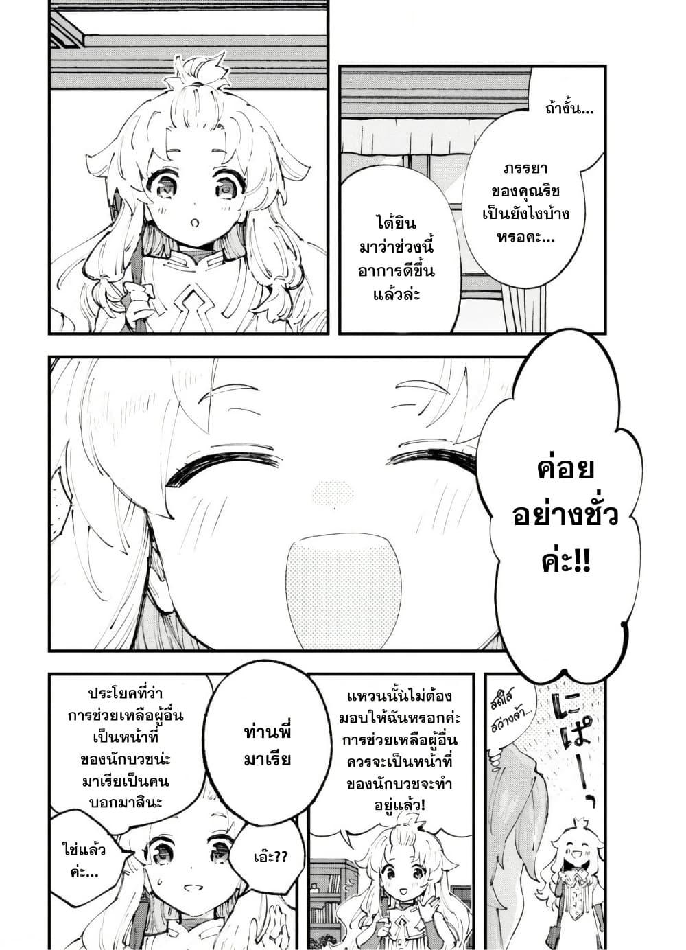 Manga-lc-com อ่านมังงะ อ่านการ์ตูน ออนไลน์ ฟรี “Omae Gotoki ga Maou ni Kateru to Omou na” to Yuusha Party wo Tsuihou Sareta node, Outo de Kimama ni Kurashitai ตอนที่ 1 2 3 4 5 6 7 8 9 10 11 12 13 14 ฟรี ไม่มีโฆษณา Manga-lc - อ่าน มังงะ อ่าน การ์ตูน ออนไลน์ อ่านมังงะ ฟรี