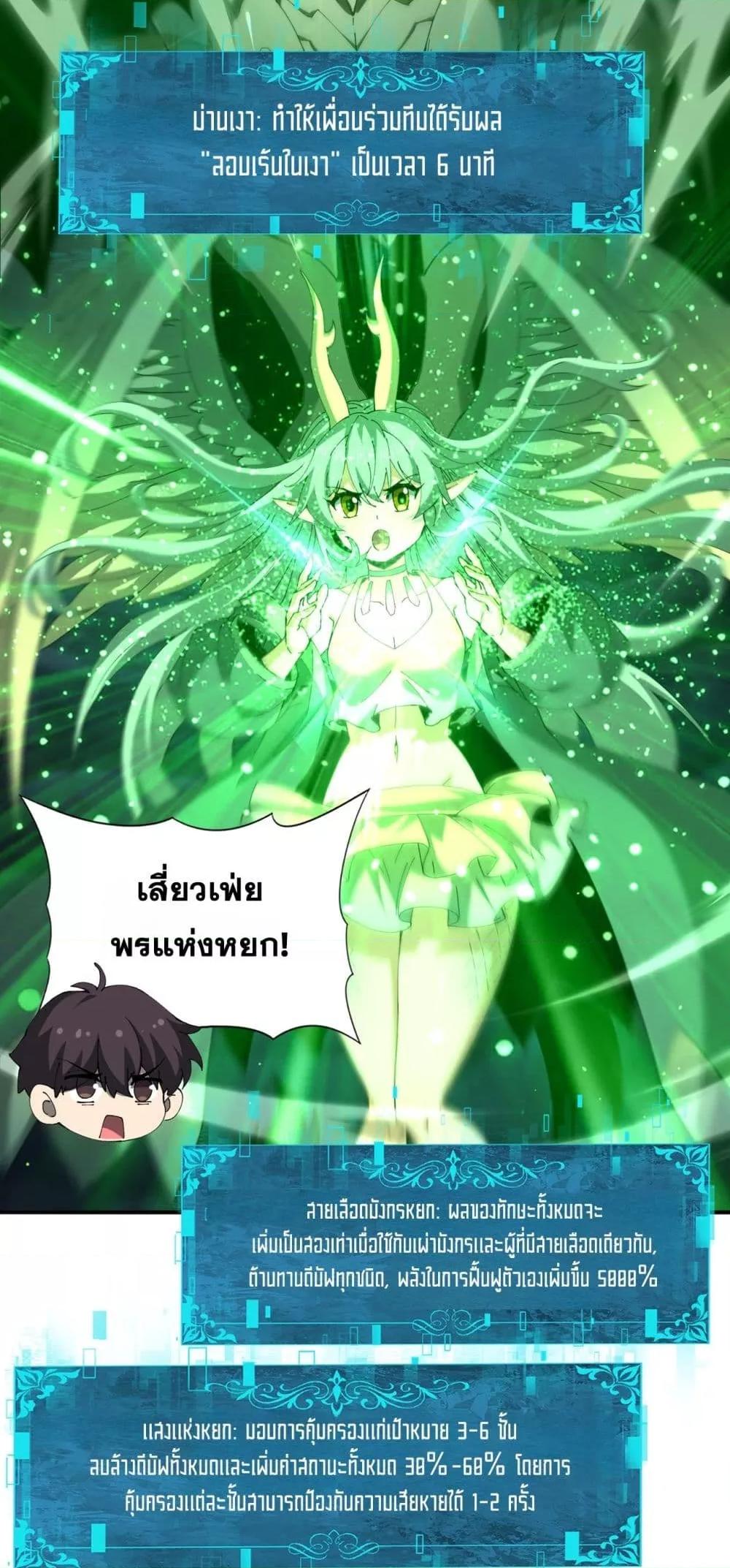Manga-lc-com อ่านมังงะ อ่านการ์ตูน ออนไลน์ ฟรี IamDrakoMajs ตอนที่ 1 2 3 4 5 6 7 8 9 10 11 12 13 14 ฟรี ไม่มีโฆษณา Manga-lc - อ่าน มังงะ อ่าน การ์ตูน ออนไลน์ อ่านมังงะ ฟรี