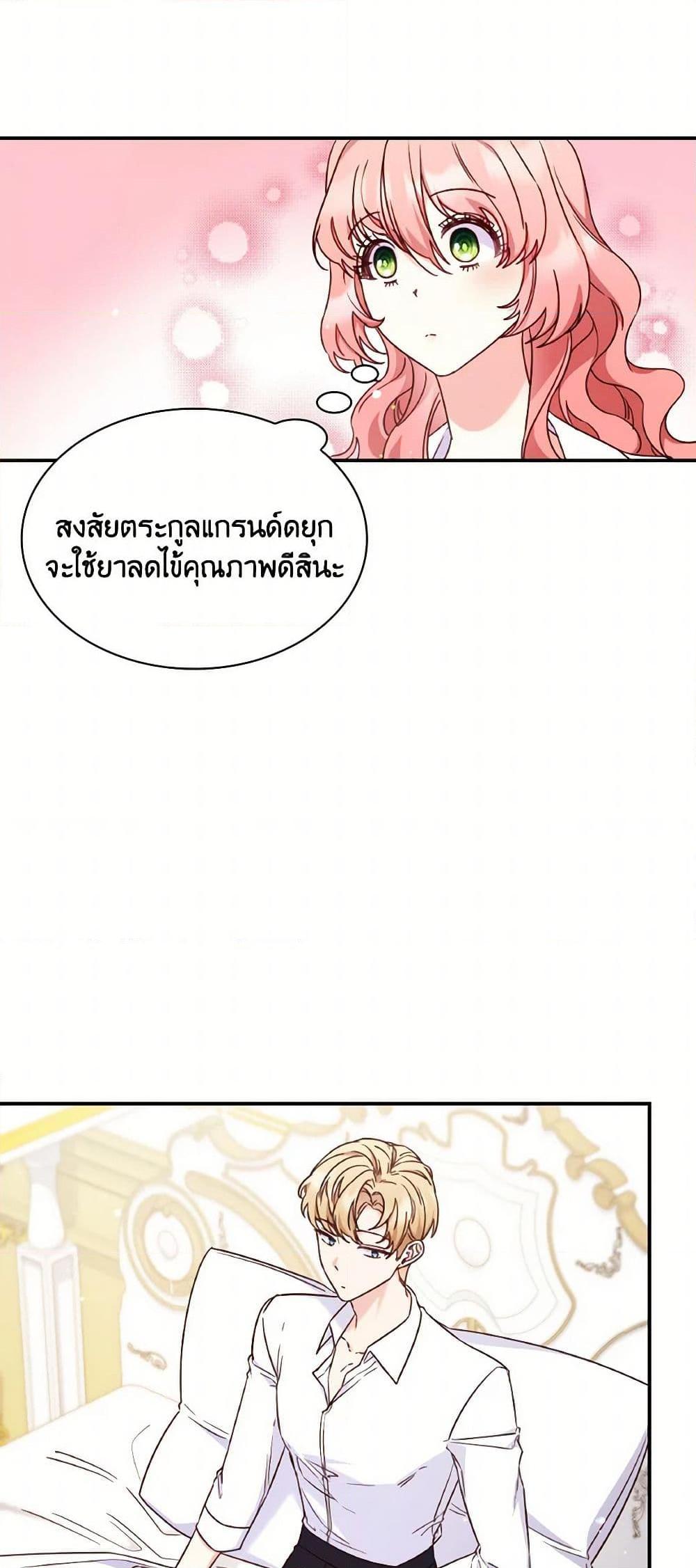 Manga-lc-com อ่านมังงะ อ่านการ์ตูน ออนไลน์ ฟรี I’m a Villainess But I Became a Mother ตอนที่ 1 2 3 4 5 6 7 8 9 10 11 12 13 14 ฟรี ไม่มีโฆษณา Manga-lc - อ่าน มังงะ อ่าน การ์ตูน ออนไลน์ อ่านมังงะ ฟรี