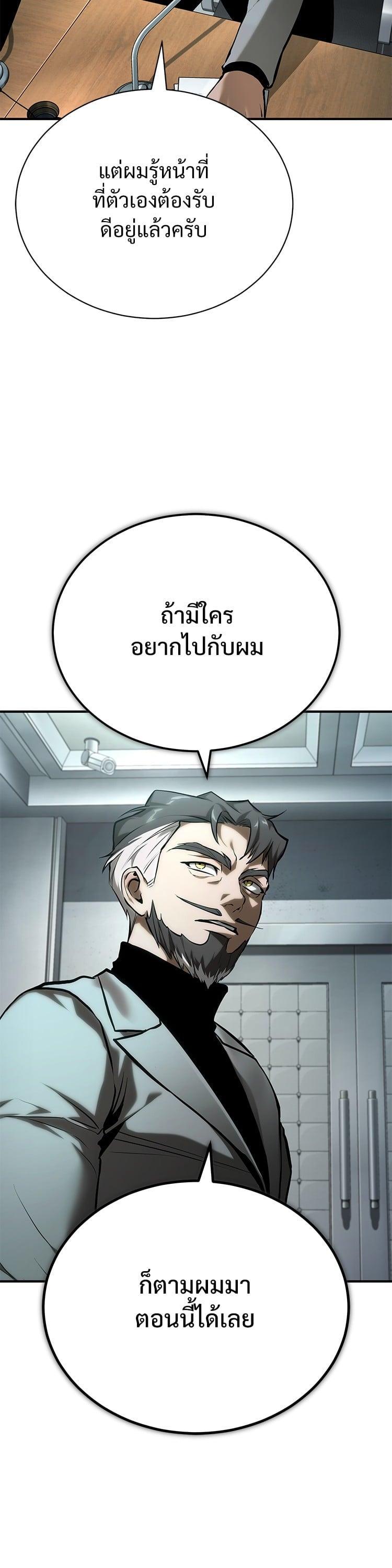 Manga-lc-com อ่านมังงะ อ่านการ์ตูน ออนไลน์ ฟรี Devil Returns To School Days ตอนที่ 1 2 3 4 5 6 7 8 9 10 11 12 13 14 ฟรี ไม่มีโฆษณา Manga-lc - อ่าน มังงะ อ่าน การ์ตูน ออนไลน์ อ่านมังงะ ฟรี