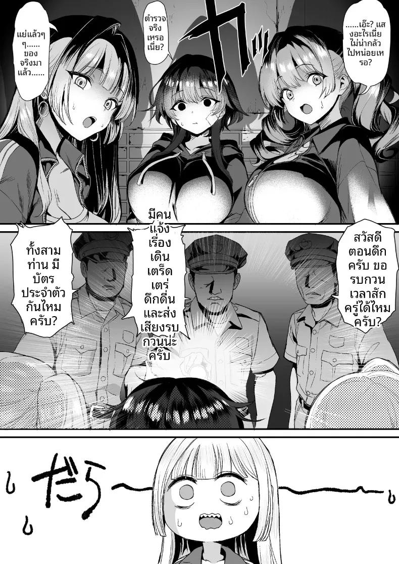 Doujin-Lc- อ่าน โดจิน มังฮวา เกาหลี ญี่ปุ่น จีน แปลไทย จับกุมสาวเเยงกี้ยังซิงได้ (B-Ginga) ตอนที่ 1 2 3 4 5 6 7 8 9 10 11 12 13 14 ฟรี ไม่มีโฆษณา อ่าน โดจิน Manhwa เกาหลี ญี่ปุ่น จีน เรามีครบ คัดมาให้เน้นๆ โดจิน 18+ รับประกันความฟินโดย  Doujin Lc