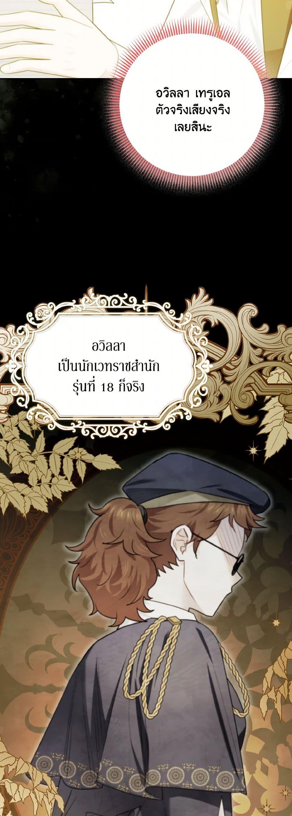 Manga-lc-com อ่านมังงะ อ่านการ์ตูน ออนไลน์ ฟรี I Possessed a Villainess, but I Wanna Raise Cats! ตอนที่ 1 2 3 4 5 6 7 8 9 10 11 12 13 14 ฟรี ไม่มีโฆษณา Manga-lc - อ่าน มังงะ อ่าน การ์ตูน ออนไลน์ อ่านมังงะ ฟรี