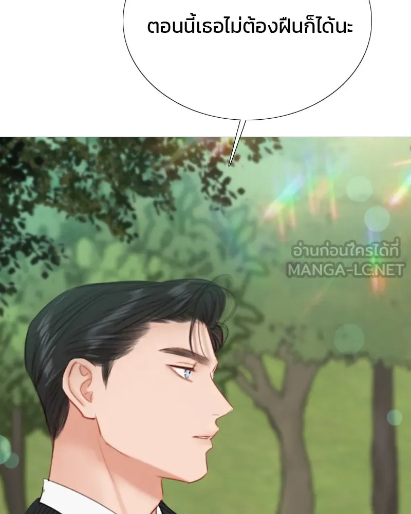 เซเรน่า ตอนที่ 38 รูปที่ 117