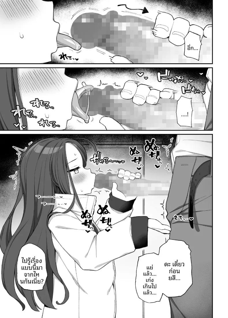 Doujin-Lc- อ่าน โดจิน มังฮวา เกาหลี ญี่ปุ่น จีน แปลไทย การช่วยเหลือจากยูซุ (Kawayoi) (Blue Archive) ตอนที่ 1 2 3 4 5 6 7 8 9 10 11 12 13 14 ฟรี ไม่มีโฆษณา อ่าน โดจิน Manhwa เกาหลี ญี่ปุ่น จีน เรามีครบ คัดมาให้เน้นๆ โดจิน 18+ รับประกันความฟินโดย  Doujin Lc