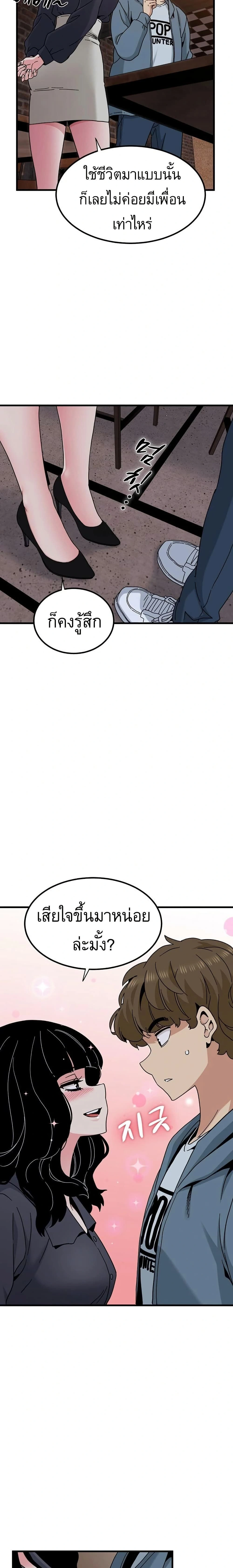 Doujin-Lc- อ่าน โดจิน มังฮวา เกาหลี ญี่ปุ่น จีน แปลไทย The Turning Point จุดเปลี่ยน ตอนที่ 1 2 3 4 5 6 7 8 9 10 11 12 13 14 ฟรี ไม่มีโฆษณา อ่าน โดจิน Manhwa เกาหลี ญี่ปุ่น จีน เรามีครบ คัดมาให้เน้นๆ โดจิน 18+ รับประกันความฟินโดย  Doujin Lc