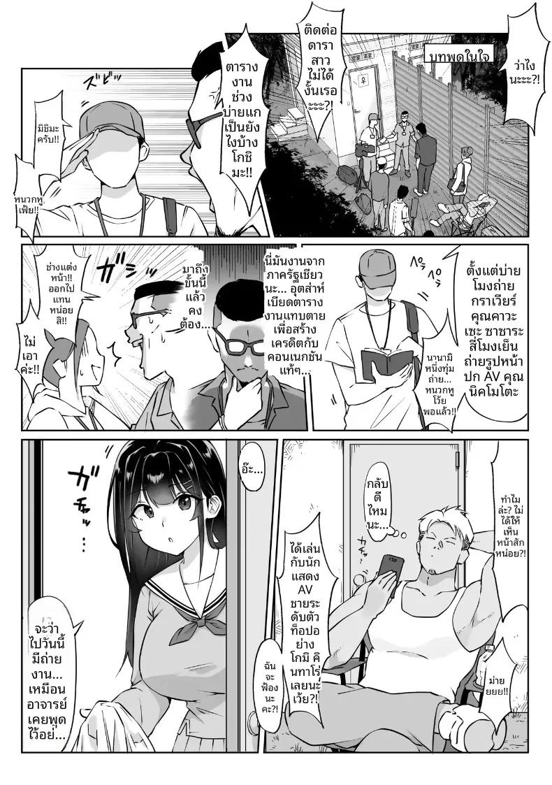 Doujin-Lc- อ่าน โดจิน มังฮวา เกาหลี ญี่ปุ่น จีน แปลไทย กล่องมีเซ็กส์แบบไม่ระบุตัวตน 1-3 (Hitofuu Main) ตอนที่ 1 2 3 4 5 6 7 8 9 10 11 12 13 14 ฟรี ไม่มีโฆษณา อ่าน โดจิน Manhwa เกาหลี ญี่ปุ่น จีน เรามีครบ คัดมาให้เน้นๆ โดจิน 18+ รับประกันความฟินโดย  Doujin Lc