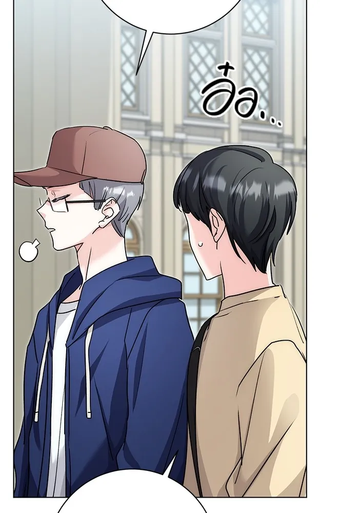 ออร่าดาราอัจฉริยะ ตอนที่ 14 รูปที่ 130