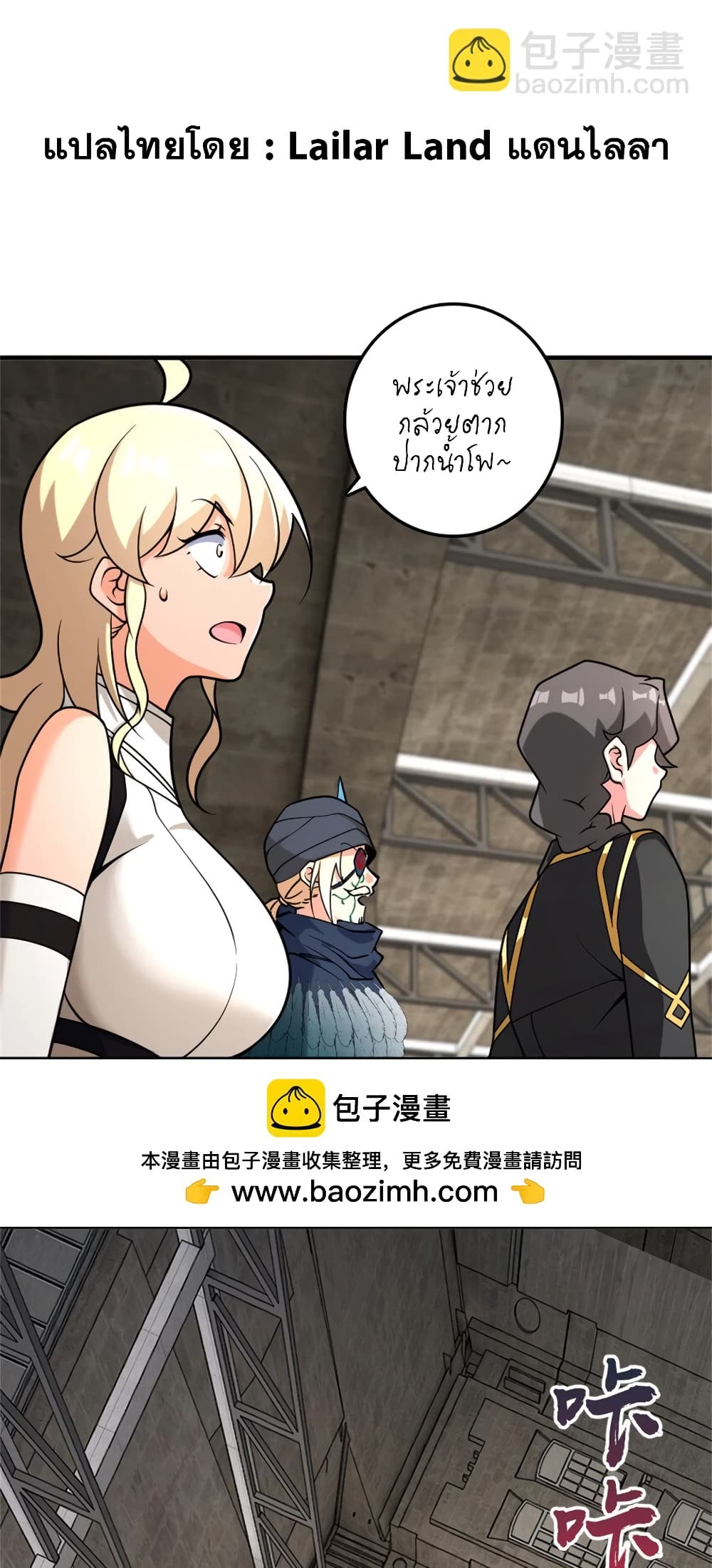 Manga-lc-com อ่านมังงะ อ่านการ์ตูน ออนไลน์ ฟรี Release That Witch ตอนที่ 1 2 3 4 5 6 7 8 9 10 11 12 13 14 ฟรี ไม่มีโฆษณา Manga-lc - อ่าน มังงะ อ่าน การ์ตูน ออนไลน์ อ่านมังงะ ฟรี