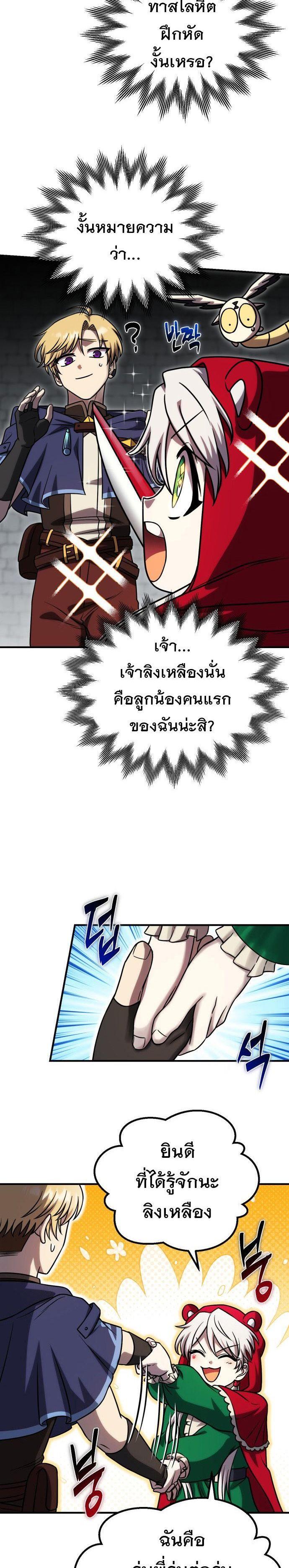 Manga-lc-com อ่านมังงะ อ่านการ์ตูน ออนไลน์ ฟรี Vampire’s Alchemy ตอนที่ 1 2 3 4 5 6 7 8 9 10 11 12 13 14 ฟรี ไม่มีโฆษณา Manga-lc - อ่าน มังงะ อ่าน การ์ตูน ออนไลน์ อ่านมังงะ ฟรี