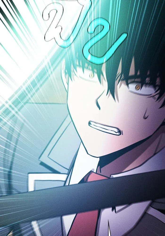 นักดาบอัจฉริยะจากอะคาเดมี ตอนที่ 65 รูปที่ 151