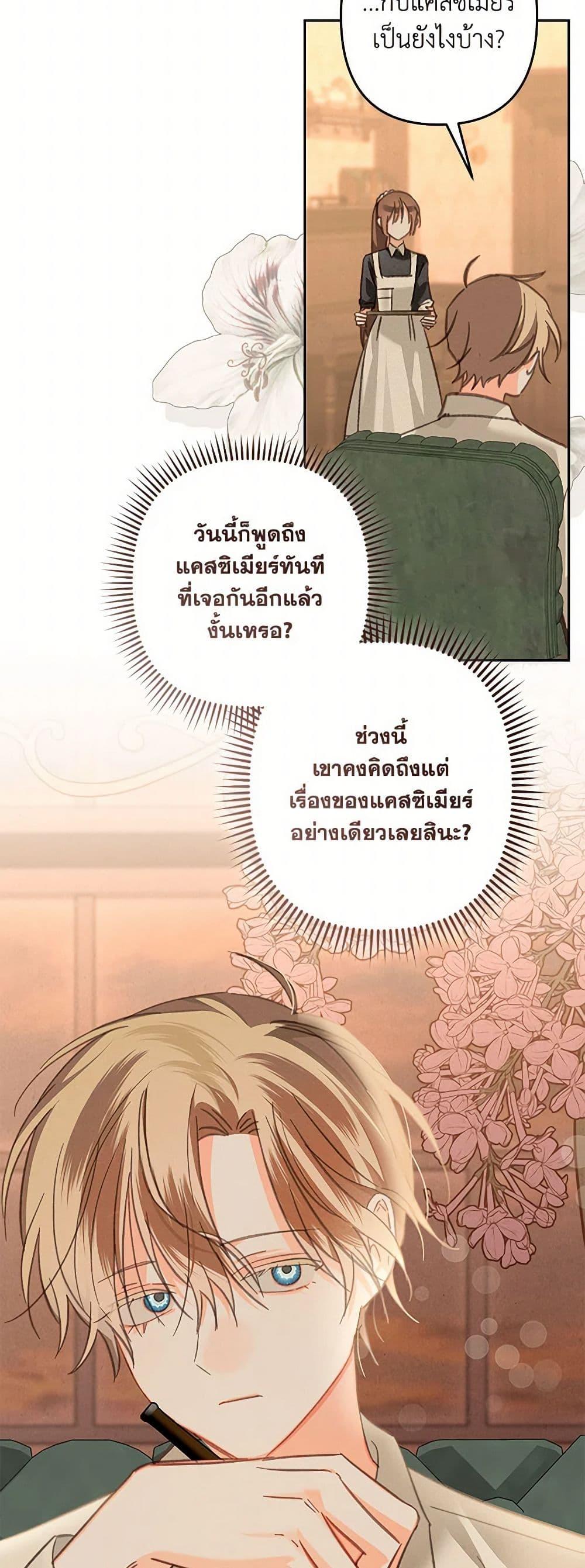 Manga-lc-com อ่านมังงะ อ่านการ์ตูน ออนไลน์ ฟรี How to Survive as a Maid in a Horror Game ตอนที่ 1 2 3 4 5 6 7 8 9 10 11 12 13 14 ฟรี ไม่มีโฆษณา Manga-lc - อ่าน มังงะ อ่าน การ์ตูน ออนไลน์ อ่านมังงะ ฟรี