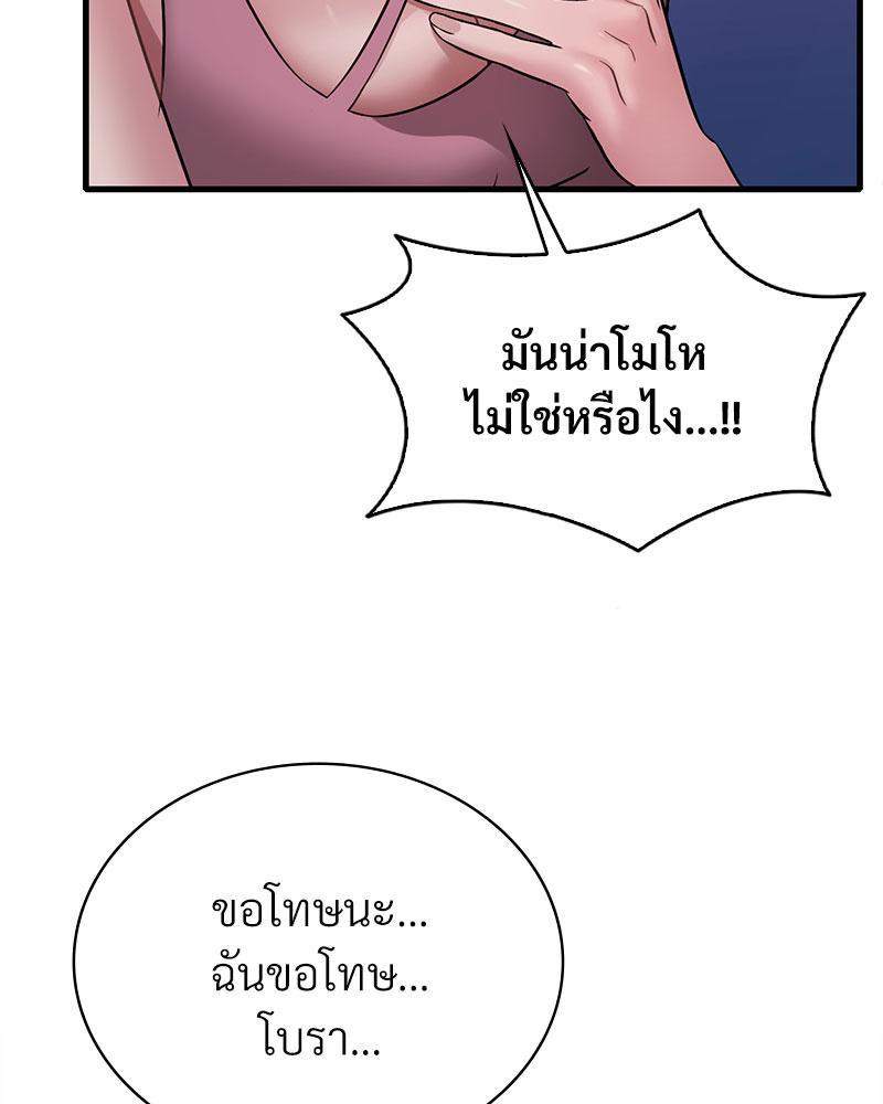 Doujin-Lc- อ่าน โดจิน มังฮวา เกาหลี ญี่ปุ่น จีน แปลไทย Drunk on You ตอนที่ 1 2 3 4 5 6 7 8 9 10 11 12 13 14 ฟรี ไม่มีโฆษณา อ่าน โดจิน Manhwa เกาหลี ญี่ปุ่น จีน เรามีครบ คัดมาให้เน้นๆ โดจิน 18+ รับประกันความฟินโดย  Doujin Lc