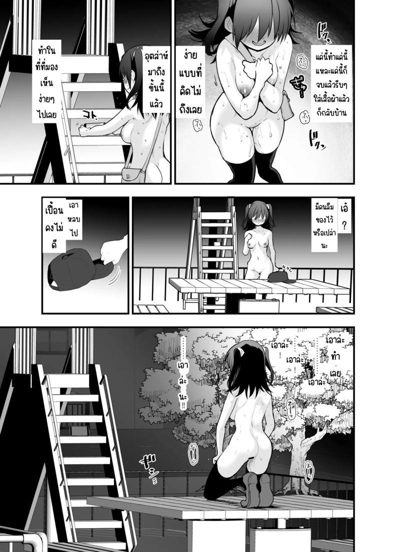 Doujin-Lc- อ่าน โดจิน มังฮวา เกาหลี ญี่ปุ่น จีน แปลไทย ทำไมการเปลื้องผ้ากลางแจ้งถึงน่าตื่นเต้น [Peθ (Mozu)] Doushite Yagai de Nugu to Koufun surun darou Yamada Fantasia Tousoku Hen ตอนที่ 1 2 3 4 5 6 7 8 9 10 11 12 13 14 ฟรี ไม่มีโฆษณา อ่าน โดจิน Manhwa เกาหลี ญี่ปุ่น จีน เรามีครบ คัดมาให้เน้นๆ โดจิน 18+ รับประกันความฟินโดย  Doujin Lc