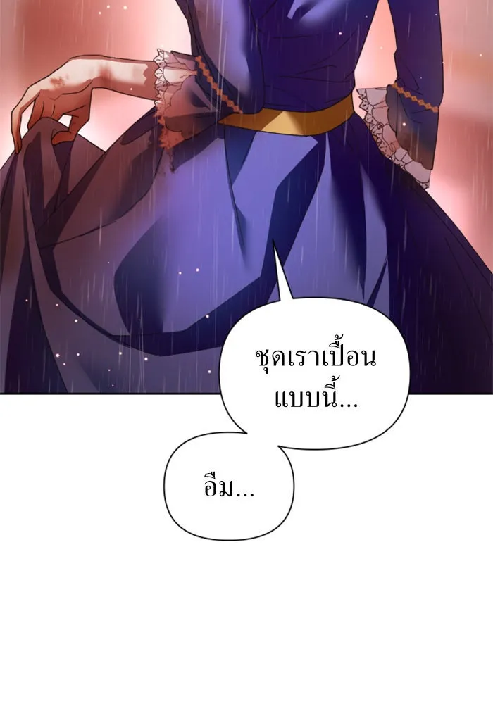 ชิงชีวิตพลิกลิขิตชะตา ตอนที่ 114. บาดแผลทางใจ(4) รูปที่ 89