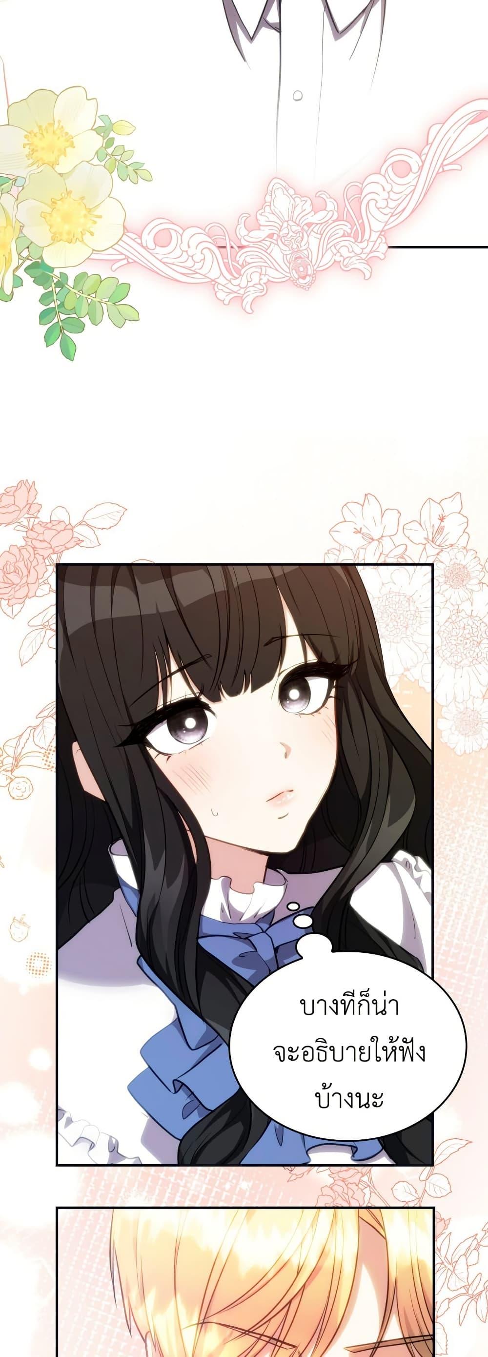 Manga-lc-com อ่านมังงะ อ่านการ์ตูน ออนไลน์ ฟรี I’m Doomed if They Become Obsessed ตอนที่ 1 2 3 4 5 6 7 8 9 10 11 12 13 14 ฟรี ไม่มีโฆษณา Manga-lc - อ่าน มังงะ อ่าน การ์ตูน ออนไลน์ อ่านมังงะ ฟรี