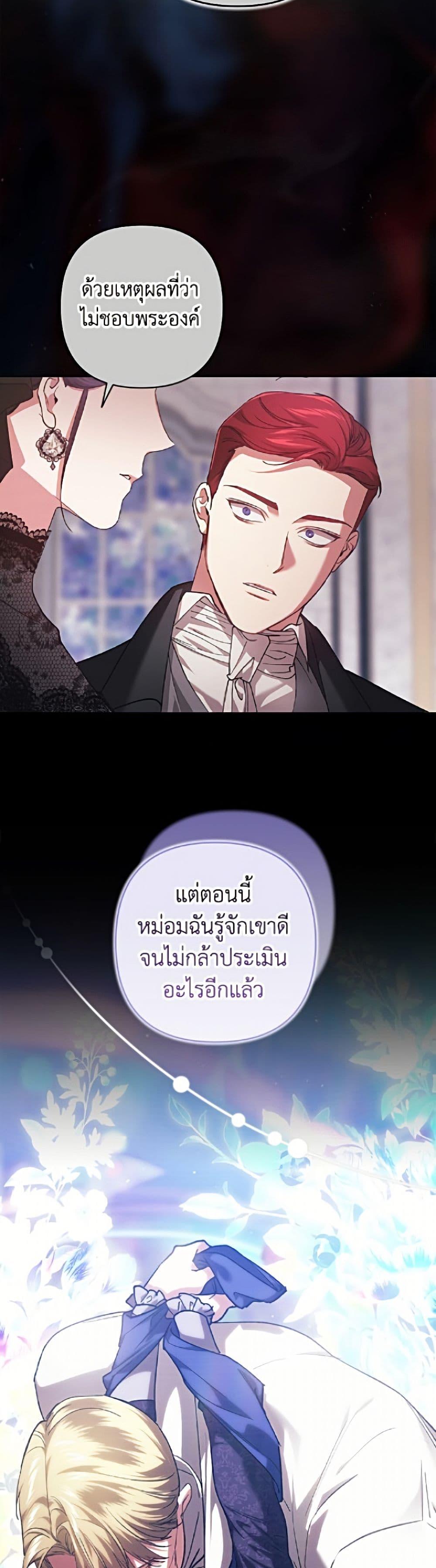 Manga-lc-com อ่านมังงะ อ่านการ์ตูน ออนไลน์ ฟรี The Broken Ring – This Marriage Will Fail Anyway ตอนที่ 1 2 3 4 5 6 7 8 9 10 11 12 13 14 ฟรี ไม่มีโฆษณา Manga-lc - อ่าน มังงะ อ่าน การ์ตูน ออนไลน์ อ่านมังงะ ฟรี