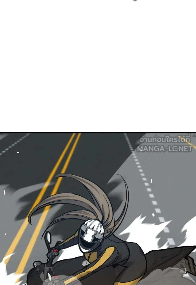 มือพิพากษา ตอนที่ 44 รูปที่ 63