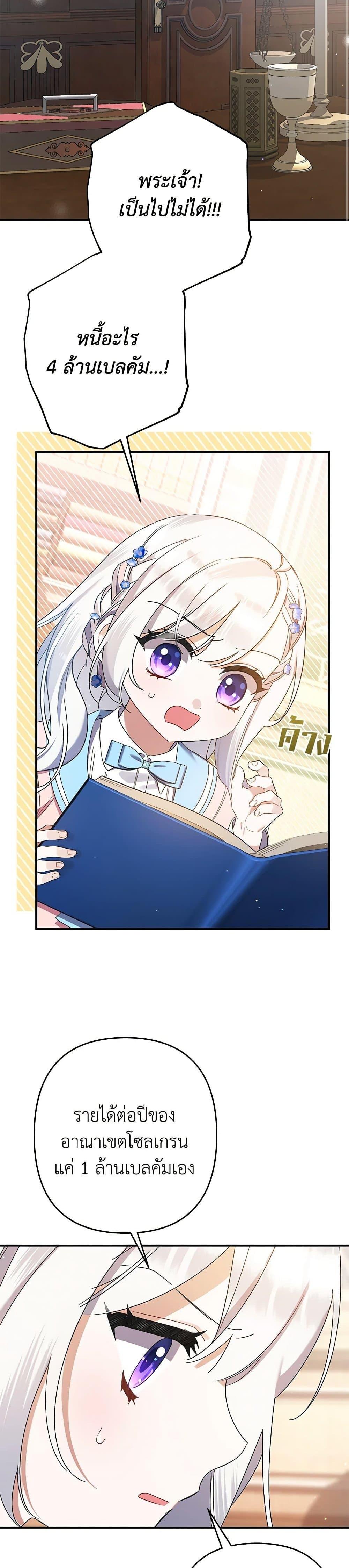 Manga-lc-com อ่านมังงะ อ่านการ์ตูน ออนไลน์ ฟรี I Was Just Taking Care of My Sick Father ตอนที่ 1 2 3 4 5 6 7 8 9 10 11 12 13 14 ฟรี ไม่มีโฆษณา Manga-lc - อ่าน มังงะ อ่าน การ์ตูน ออนไลน์ อ่านมังงะ ฟรี