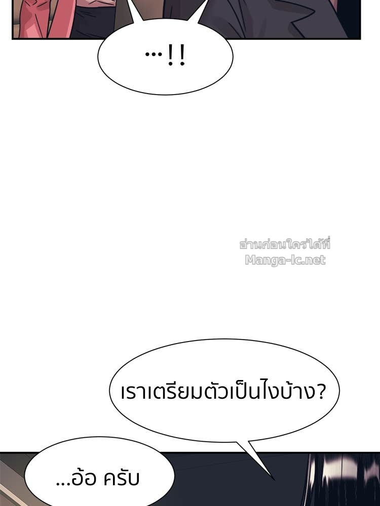 Doujin-Lc- อ่าน โดจิน มังฮวา เกาหลี ญี่ปุ่น จีน แปลไทย โคตรแกร่ง ตอนที่ 1 2 3 4 5 6 7 8 9 10 11 12 13 14 ฟรี ไม่มีโฆษณา อ่าน โดจิน Manhwa เกาหลี ญี่ปุ่น จีน เรามีครบ คัดมาให้เน้นๆ โดจิน 18+ รับประกันความฟินโดย Doujin Lc