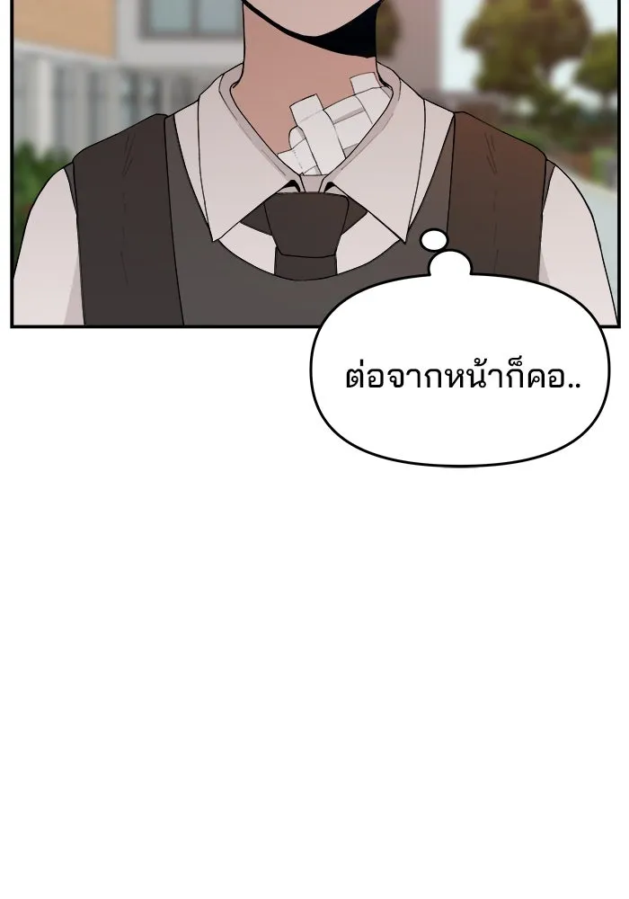 ห้องเรียนสาวแสบ ตอนที่ 62 รูปที่ 112