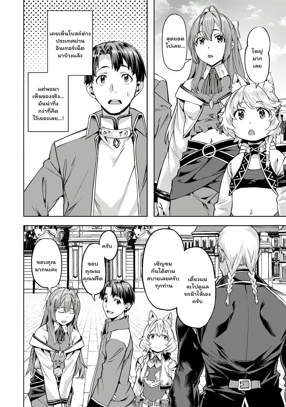 Manga-lc-com อ่านมังงะ อ่านการ์ตูน ออนไลน์ ฟรี Isekai de Slow Life wo (Ganbou) ตอนที่ 1 2 3 4 5 6 7 8 9 10 11 12 13 14 ฟรี ไม่มีโฆษณา Manga-lc - อ่าน มังงะ อ่าน การ์ตูน ออนไลน์ อ่านมังงะ ฟรี