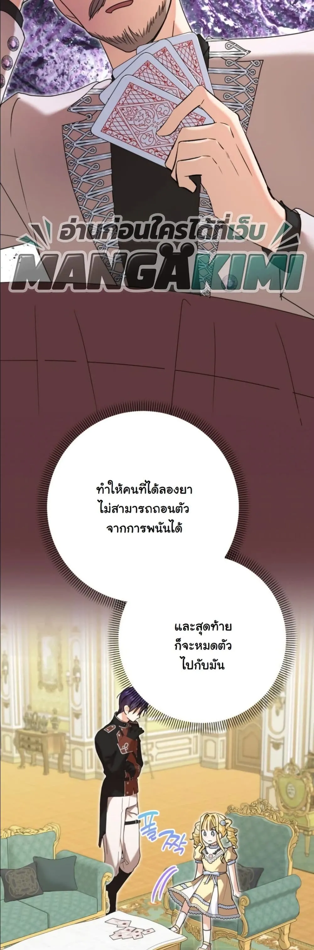 Manga-lc-com อ่านมังงะ อ่านการ์ตูน ออนไลน์ ฟรี My Once-Enemy Sister Now Cherishes Me ตอนที่ 1 2 3 4 5 6 7 8 9 10 11 12 13 14 ฟรี ไม่มีโฆษณา Manga-lc - อ่าน มังงะ อ่าน การ์ตูน ออนไลน์ อ่านมังงะ ฟรี