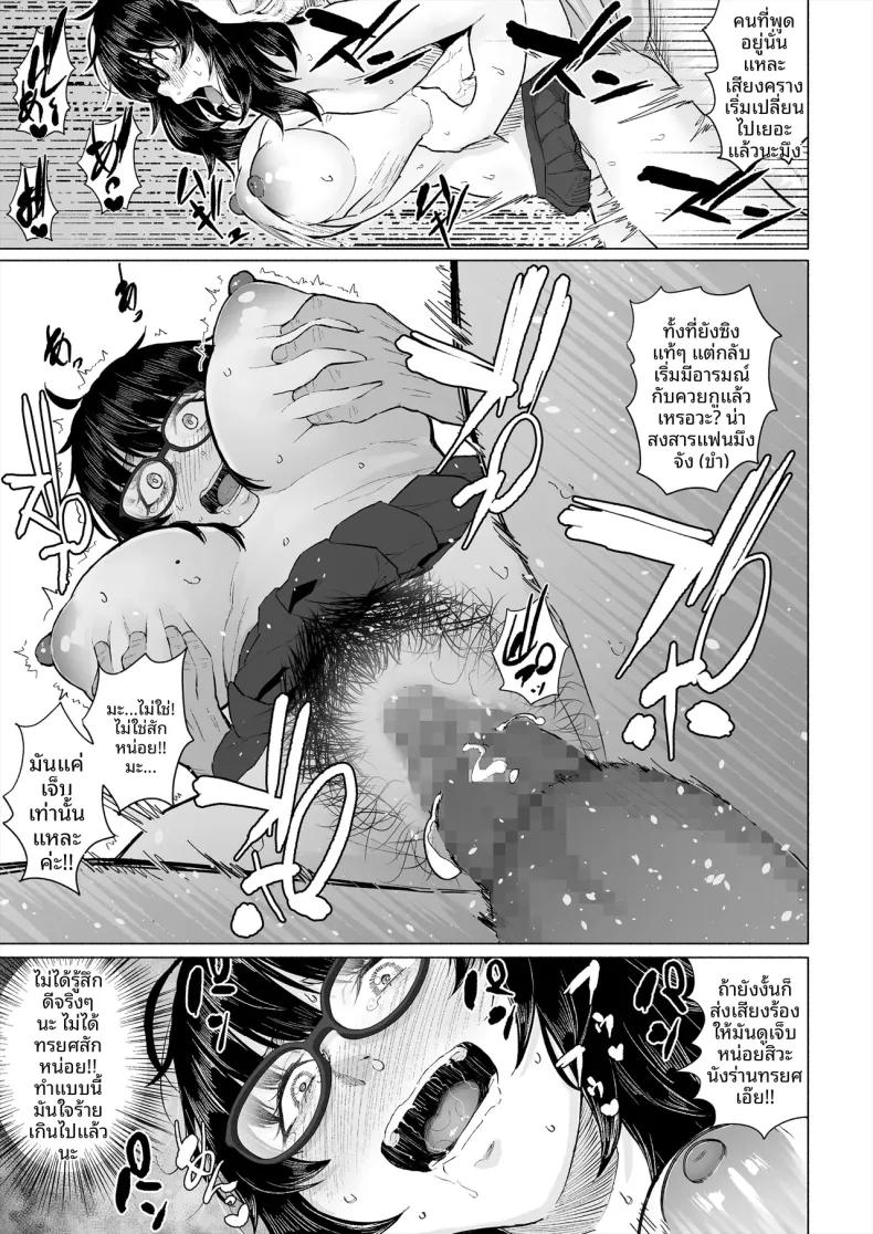 Doujin-Lc- อ่าน โดจิน มังฮวา เกาหลี ญี่ปุ่น จีน แปลไทย จุดเริ่มต้นความสัมพันธ์กับเพื่อนโอตาคุก่อนที่เธอจะ (Magekichi) ตอนที่ 1 2 3 4 5 6 7 8 9 10 11 12 13 14 ฟรี ไม่มีโฆษณา อ่าน โดจิน Manhwa เกาหลี ญี่ปุ่น จีน เรามีครบ คัดมาให้เน้นๆ โดจิน 18+ รับประกันความฟินโดย  Doujin Lc