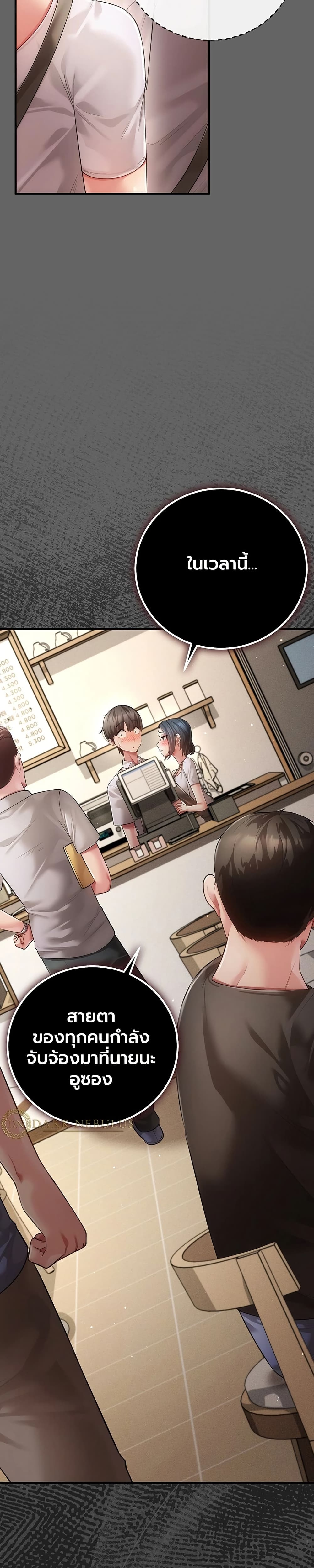 Doujin-Lc- อ่าน โดจิน มังฮวา เกาหลี ญี่ปุ่น จีน แปลไทย Perverted Pure Love สัมผัสลับ รักต้องห้าม ตอนที่ 1 2 3 4 5 6 7 8 9 10 11 12 13 14 ฟรี ไม่มีโฆษณา อ่าน โดจิน Manhwa เกาหลี ญี่ปุ่น จีน เรามีครบ คัดมาให้เน้นๆ โดจิน 18+ รับประกันความฟินโดย  Doujin Lc