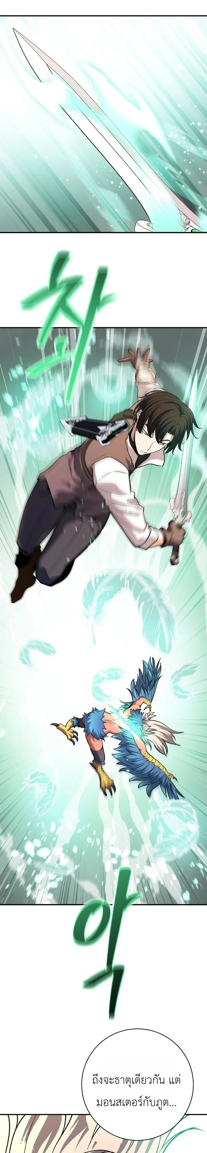 Manga-lc-com อ่านมังงะ อ่านการ์ตูน ออนไลน์ ฟรี The Returnee’s Hidden Strategy Stream สตรีมเมอร์หวนคืน55ชาติ ตอนที่ 1 2 3 4 5 6 7 8 9 10 11 12 13 14 ฟรี ไม่มีโฆษณา Manga-lc - อ่าน มังงะ อ่าน การ์ตูน ออนไลน์ อ่านมังงะ ฟรี