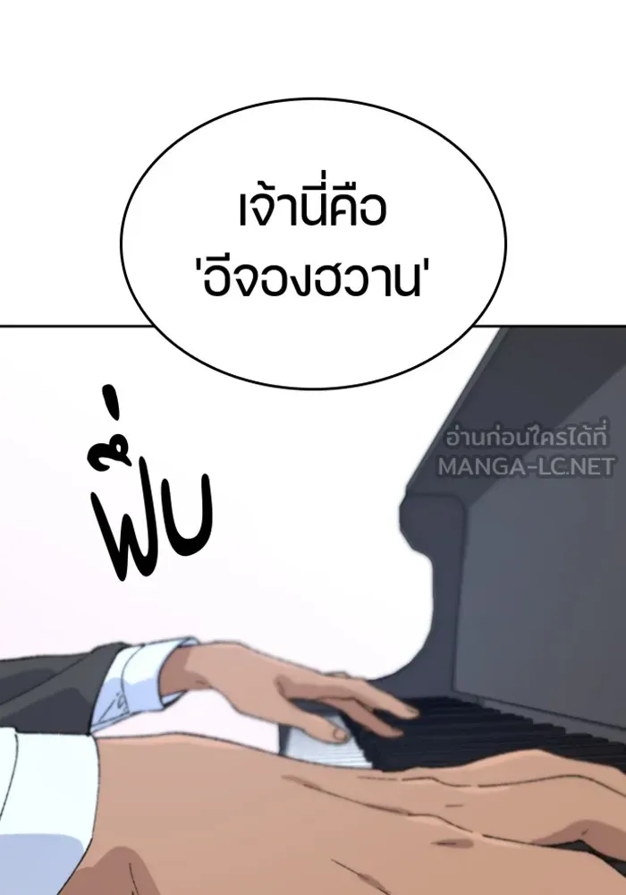 ตั้งแคมป์ฮีลใจในต่างโลก ตอนที่ 30 รูปที่ 132