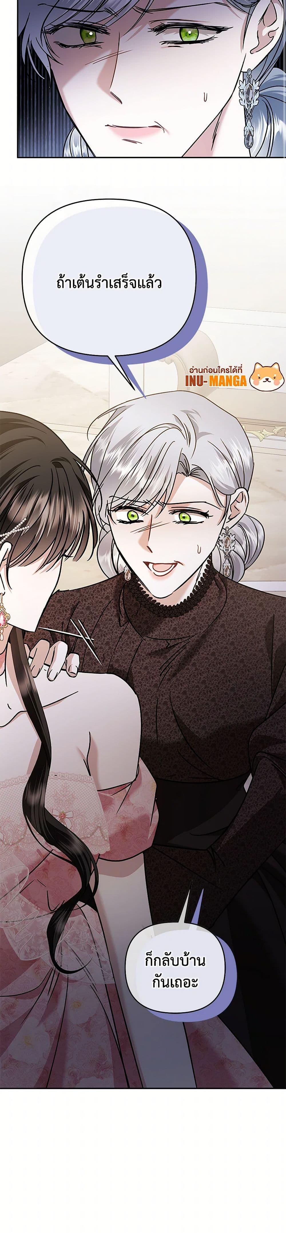 Manga-lc-com อ่านมังงะ อ่านการ์ตูน ออนไลน์ ฟรี In This Life, I Will Survive Until the End ตอนที่ 1 2 3 4 5 6 7 8 9 10 11 12 13 14 ฟรี ไม่มีโฆษณา Manga-lc - อ่าน มังงะ อ่าน การ์ตูน ออนไลน์ อ่านมังงะ ฟรี