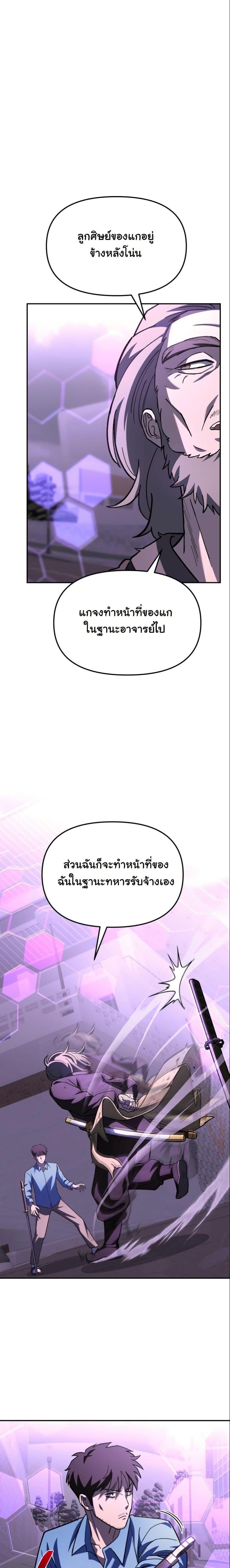 Manga-lc-com อ่านมังงะ อ่านการ์ตูน ออนไลน์ ฟรี Heavenly Demon Goes to High School ตอนที่ 1 2 3 4 5 6 7 8 9 10 11 12 13 14 ฟรี ไม่มีโฆษณา Manga-lc - อ่าน มังงะ อ่าน การ์ตูน ออนไลน์ อ่านมังงะ ฟรี