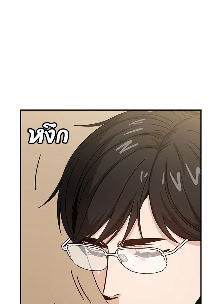 โชคชะตานำพารัก ตอนที่ 32 มันดีมากเลย รูปที่ 137