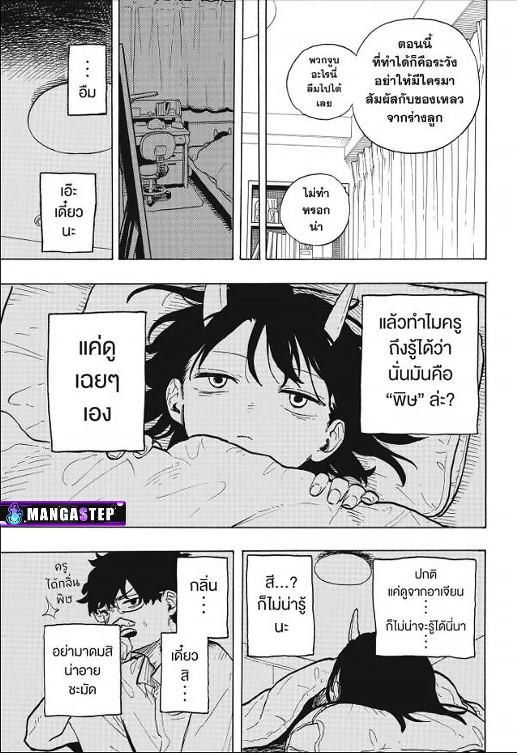 Manga-lc-com อ่านมังงะ อ่านการ์ตูน ออนไลน์ ฟรี Ruri Dragon ตอนที่ 1 2 3 4 5 6 7 8 9 10 11 12 13 14 ฟรี ไม่มีโฆษณา Manga-lc - อ่าน มังงะ อ่าน การ์ตูน ออนไลน์ อ่านมังงะ ฟรี