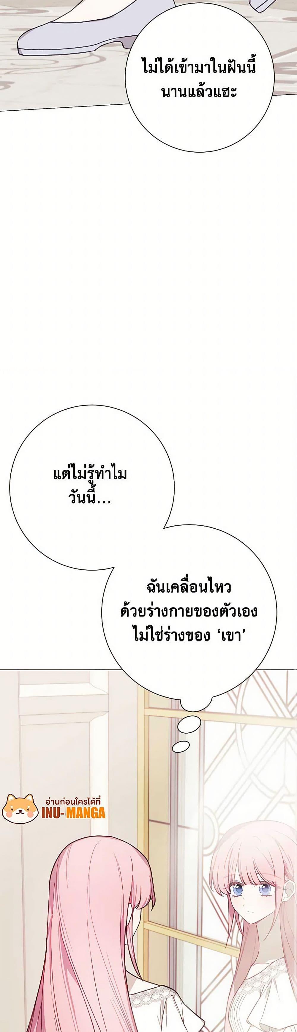 Manga-lc-com อ่านมังงะ อ่านการ์ตูน ออนไลน์ ฟรี The Princess’s Doll Shop ตอนที่ 1 2 3 4 5 6 7 8 9 10 11 12 13 14 ฟรี ไม่มีโฆษณา Manga-lc - อ่าน มังงะ อ่าน การ์ตูน ออนไลน์ อ่านมังงะ ฟรี